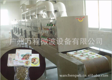 特點眾多的微波殺菌設(shè)備